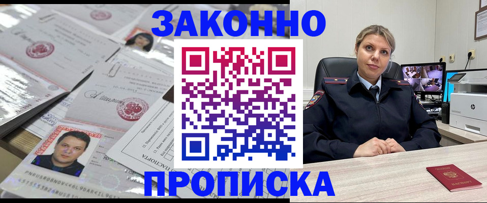 регистрация для дет. сада в Энгельсе
